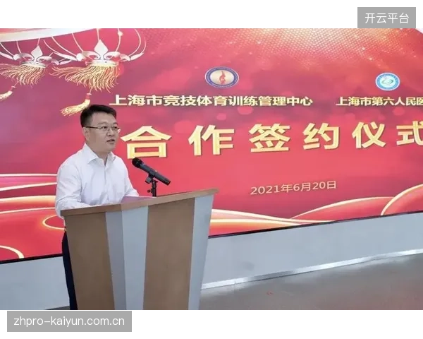 医疗康复与运动训练结合 体育产业链协同服务链条延长